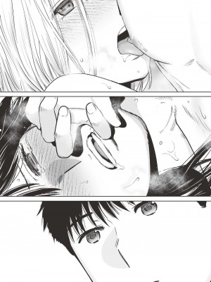 [桂あいり] 只想交歡的年紀  2 [中国翻訳] [無修正]_158