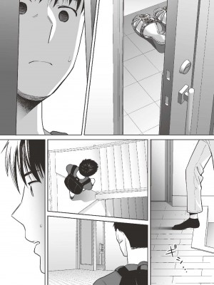 [桂あいり] 只想交歡的年紀  2 [中国翻訳] [無修正]_070