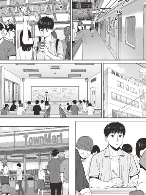 [桂あいり] 只想交歡的年紀  2 [中国翻訳] [無修正]_061