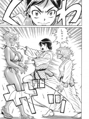 Hagure Idol VOL 14_077