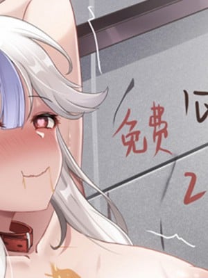 [saya_触手酱] 凝光催眠 差分 [中国翻訳]_01