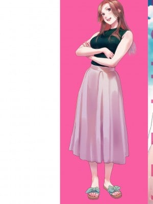 [東出イロドリ] みすずさんのお勉強 (アオハルコンプレックス) [中国翻訳] [DL版]_02