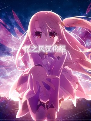 【神谷ズズ】レンタル？カノジョ3  [忆之风汉化组]_9