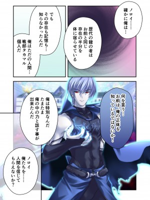 [どろっぷす! (大人のSEXY絵本)] 超昂閃忍ハルカ デジカルコミカライズ ～龍の力の継承者と美女三忍～ モザイクコミック総集編_222