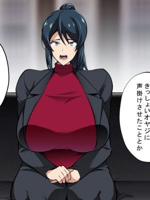 [サポットノーズ] お前の母ちゃん、チョロかったわ（笑）～催●母NTR～_055