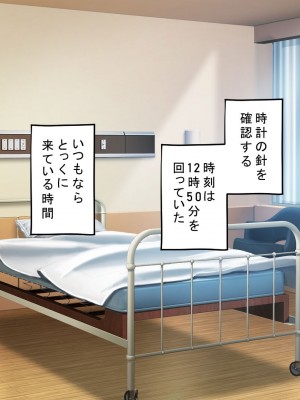 [サポットノーズ] お前の母ちゃん、チョロかったわ（笑）～催●母NTR～_039