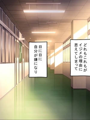 [サポットノーズ] お前の母ちゃん、チョロかったわ（笑）～催●母NTR～_006