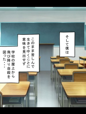 [サポットノーズ] お前の母ちゃん、チョロかったわ（笑）～催●母NTR～_023