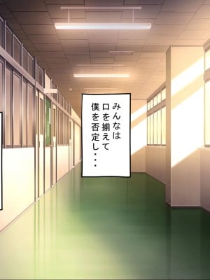 [サポットノーズ] お前の母ちゃん、チョロかったわ（笑）～催●母NTR～_004