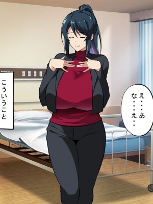 [サポットノーズ] お前の母ちゃん、チョロかったわ（笑）～催●母NTR～_230