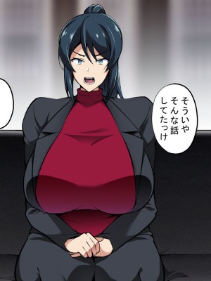 [サポットノーズ] お前の母ちゃん、チョロかったわ（笑）～催●母NTR～_072