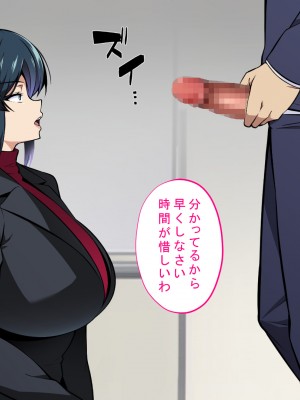 [サポットノーズ] お前の母ちゃん、チョロかったわ（笑）～催●母NTR～_074