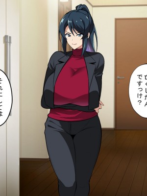 [サポットノーズ] お前の母ちゃん、チョロかったわ（笑）～催●母NTR～_137