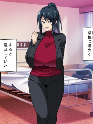[サポットノーズ] お前の母ちゃん、チョロかったわ（笑）～催●母NTR～_234