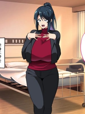 [サポットノーズ] お前の母ちゃん、チョロかったわ（笑）～催●母NTR～_012