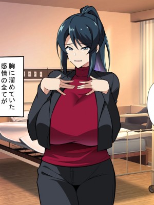 [サポットノーズ] お前の母ちゃん、チョロかったわ（笑）～催●母NTR～_017