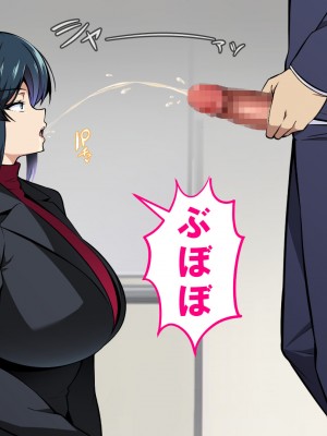 [サポットノーズ] お前の母ちゃん、チョロかったわ（笑）～催●母NTR～_076