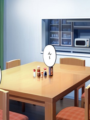 [サポットノーズ] お前の母ちゃん、チョロかったわ（笑）～催●母NTR～_152