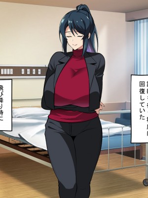 [サポットノーズ] お前の母ちゃん、チョロかったわ（笑）～催●母NTR～_030