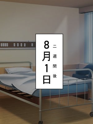 [サポットノーズ] お前の母ちゃん、チョロかったわ（笑）～催●母NTR～_028
