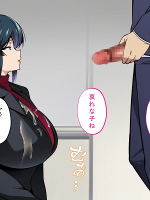 [サポットノーズ] お前の母ちゃん、チョロかったわ（笑）～催●母NTR～_080