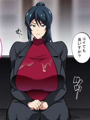 [サポットノーズ] お前の母ちゃん、チョロかったわ（笑）～催●母NTR～_082