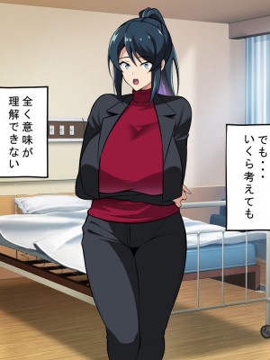 [サポットノーズ] お前の母ちゃん、チョロかったわ（笑）～催●母NTR～_128