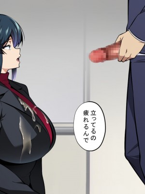 [サポットノーズ] お前の母ちゃん、チョロかったわ（笑）～催●母NTR～_081