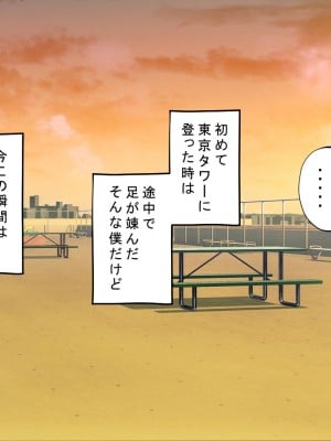 [サポットノーズ] お前の母ちゃん、チョロかったわ（笑）～催●母NTR～_008
