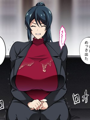 [サポットノーズ] お前の母ちゃん、チョロかったわ（笑）～催●母NTR～_088
