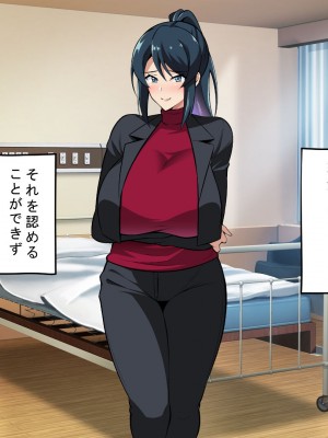 [サポットノーズ] お前の母ちゃん、チョロかったわ（笑）～催●母NTR～_231