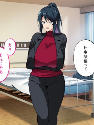 [サポットノーズ] お前の母ちゃん、チョロかったわ（笑）～催●母NTR～_036