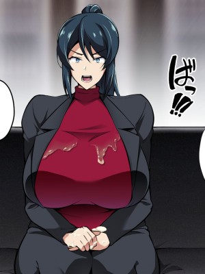 [サポットノーズ] お前の母ちゃん、チョロかったわ（笑）～催●母NTR～_089