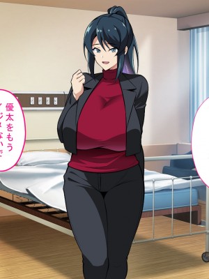 [サポットノーズ] お前の母ちゃん、チョロかったわ（笑）～催●母NTR～_232