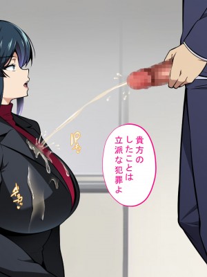 [サポットノーズ] お前の母ちゃん、チョロかったわ（笑）～催●母NTR～_079