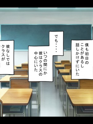 [サポットノーズ] お前の母ちゃん、チョロかったわ（笑）～催●母NTR～_020