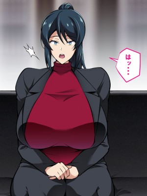 [サポットノーズ] お前の母ちゃん、チョロかったわ（笑）～催●母NTR～_070