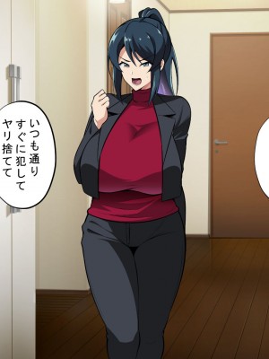 [サポットノーズ] お前の母ちゃん、チョロかったわ（笑）～催●母NTR～_138