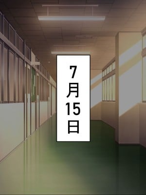 [サポットノーズ] お前の母ちゃん、チョロかったわ（笑）～催●母NTR～_003