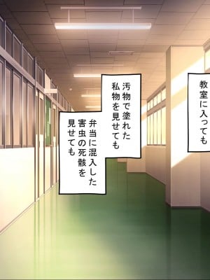 [サポットノーズ] お前の母ちゃん、チョロかったわ（笑）～催●母NTR～_005
