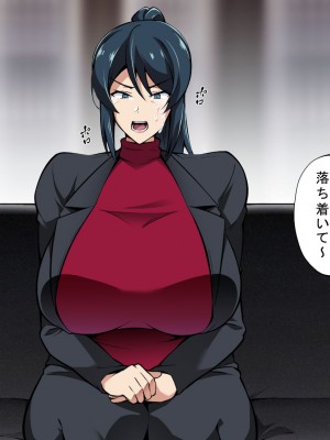 [サポットノーズ] お前の母ちゃん、チョロかったわ（笑）～催●母NTR～_058