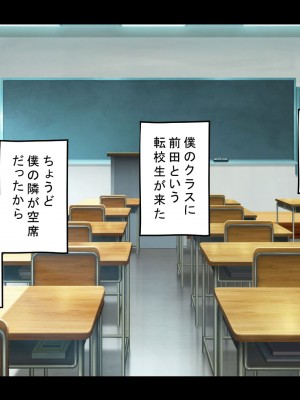 [サポットノーズ] お前の母ちゃん、チョロかったわ（笑）～催●母NTR～_018