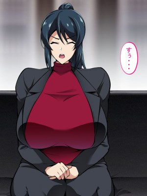 [サポットノーズ] お前の母ちゃん、チョロかったわ（笑）～催●母NTR～_049