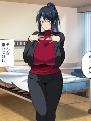 [サポットノーズ] お前の母ちゃん、チョロかったわ（笑）～催●母NTR～_132