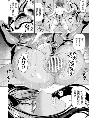 [しいなかずき] 異世界娼館 合集 (1-23)_419