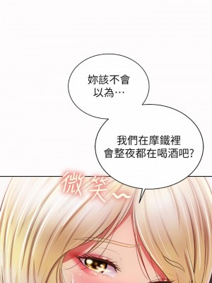 姊姊愛做菜 57-58話_57_09