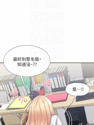 同居上下舖 8-9話_08_14