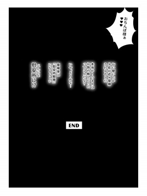 [岸里さとし] ファストエロ漫画集(2)_29