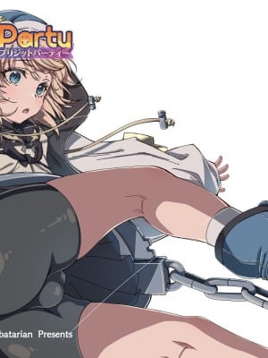 (ふたけっと２９) [中曽GEN バタリアン (中曽 root ハイジ)] ブリジットパーティー会場限定本 (ギルティギア) [瑞树汉化组]