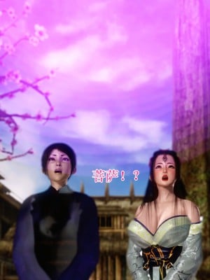 [躺平的老王] 禁斷介護之老王穿越到保安堂_070